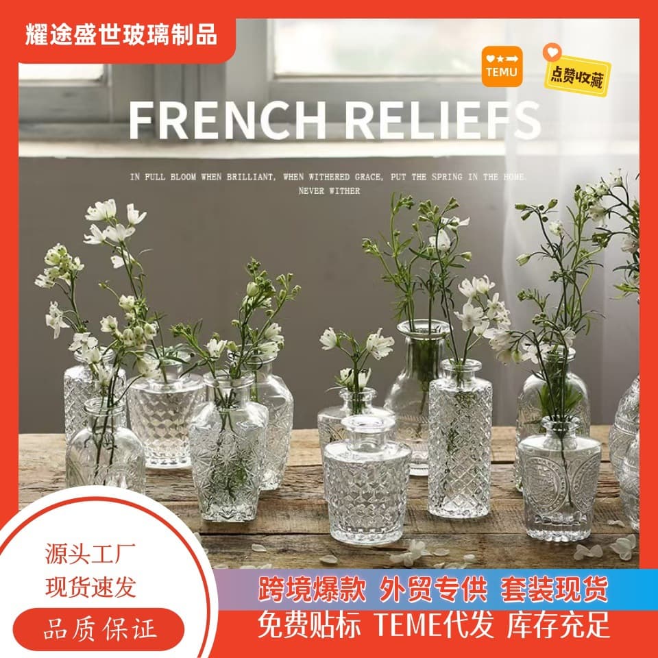 Cross-border wholesale light luxury trendy glass small vase, ins-style high-end small home desktop flower vase decoration