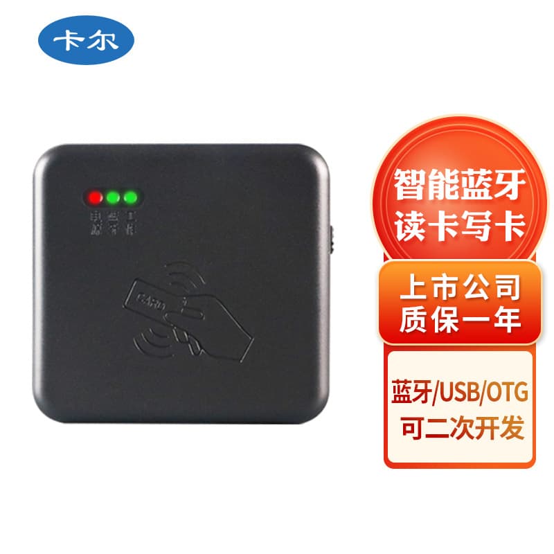 KT8003 China Mobile/China Unicom Carrier Card Activation, Writing, and Reading Device/Business Hall Identifier/Bluetooth Reader