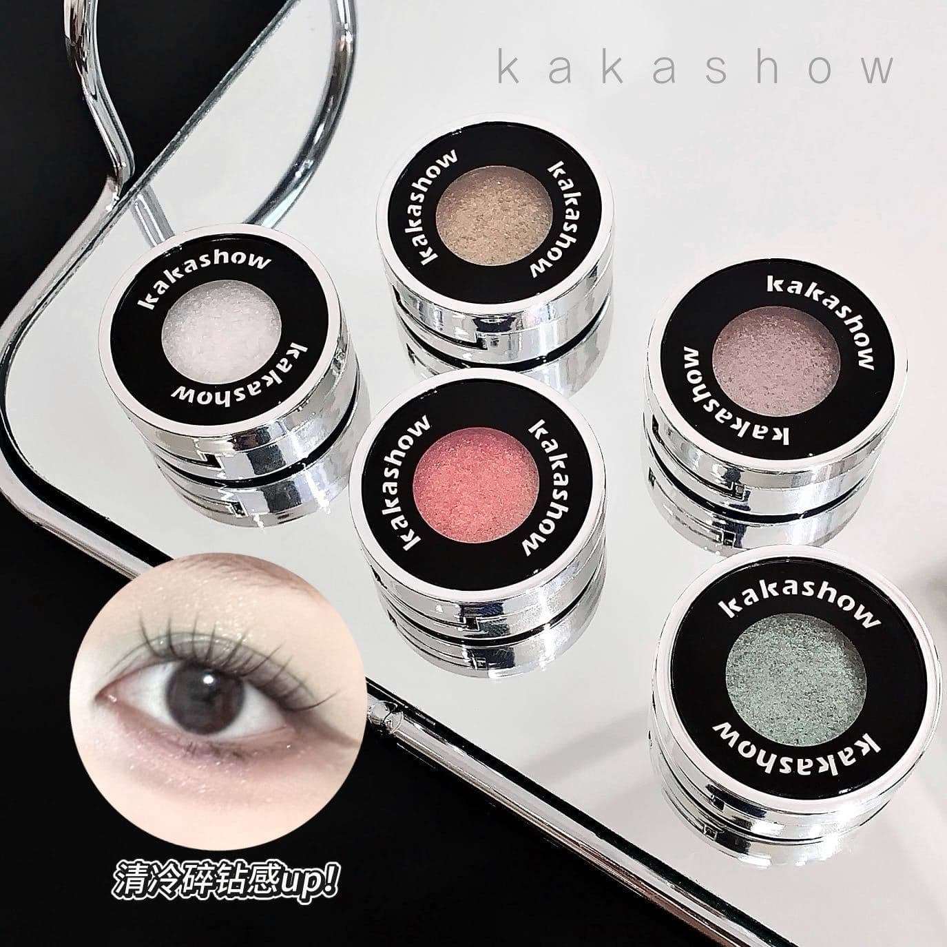 kakashow star single color eye shadow smart natural mashed potato pearlescent fine sparkling crystal lying silkworm to brighten the highlight