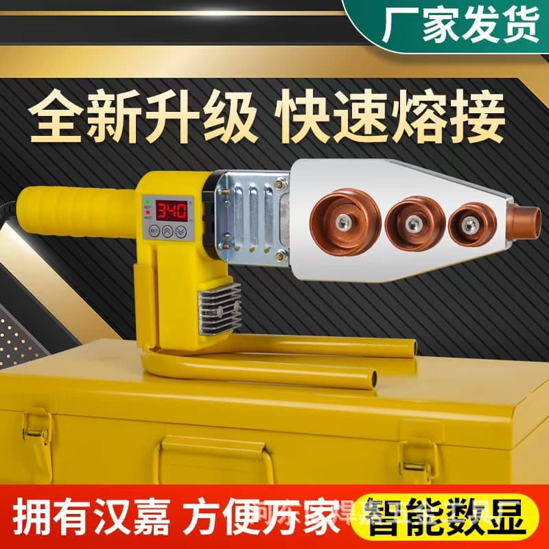 PPR Hot Melt Pipe Welding Machine Digital Display 20-63 Electronic Constant Temperature PE Heat Fusion Tool for Home and Engineering