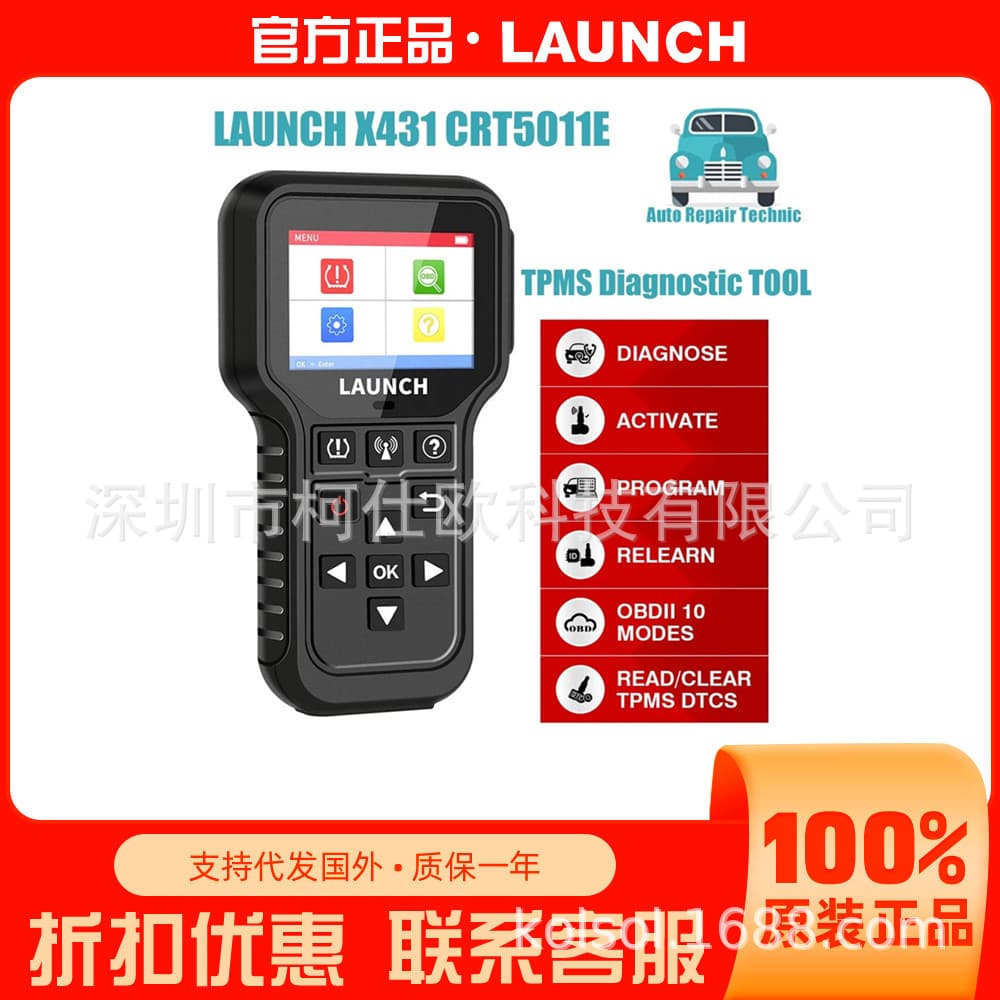 Launch CRT5011E TPMS Tire Pressure Monitoring System (Overseas Version)