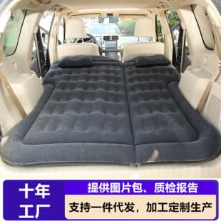 Car Folding Travel Mattress SUV Rear Seat Sleeping Pad Trunk Inflatable Bed Vehicle Air Mattress Cushion