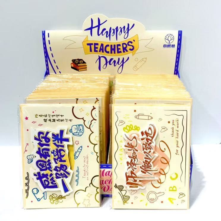 Teacher's Day greeting card 2026 new style small fresh simple three-dimensional creative thank you teacher handwritten blessing small card to send
