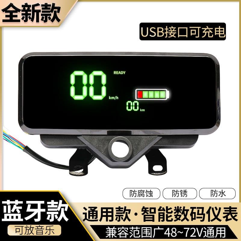 Electric tricycle with Bluetooth speaker, digital instrument panel, power display, Bluetooth, USB charging, universal compatibility