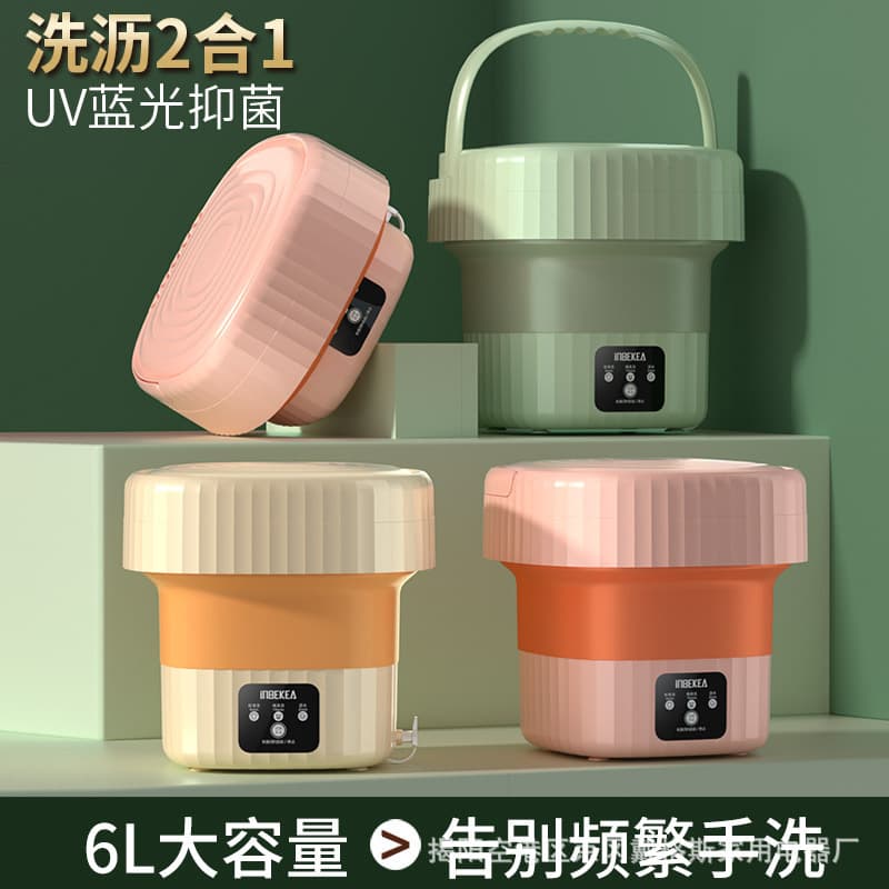 New Household Folding Washing Machine, Convenient, Large Capacity, Compact, Wireless, Mini, Multi-Functional, Fully Automatic Washing Machine