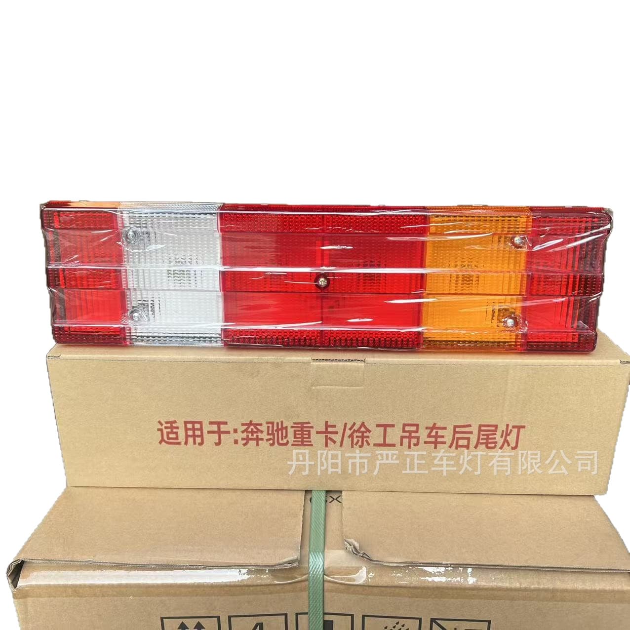 XCMG Truck Crane Engineering Vehicle Special Rear Tail Light Housing