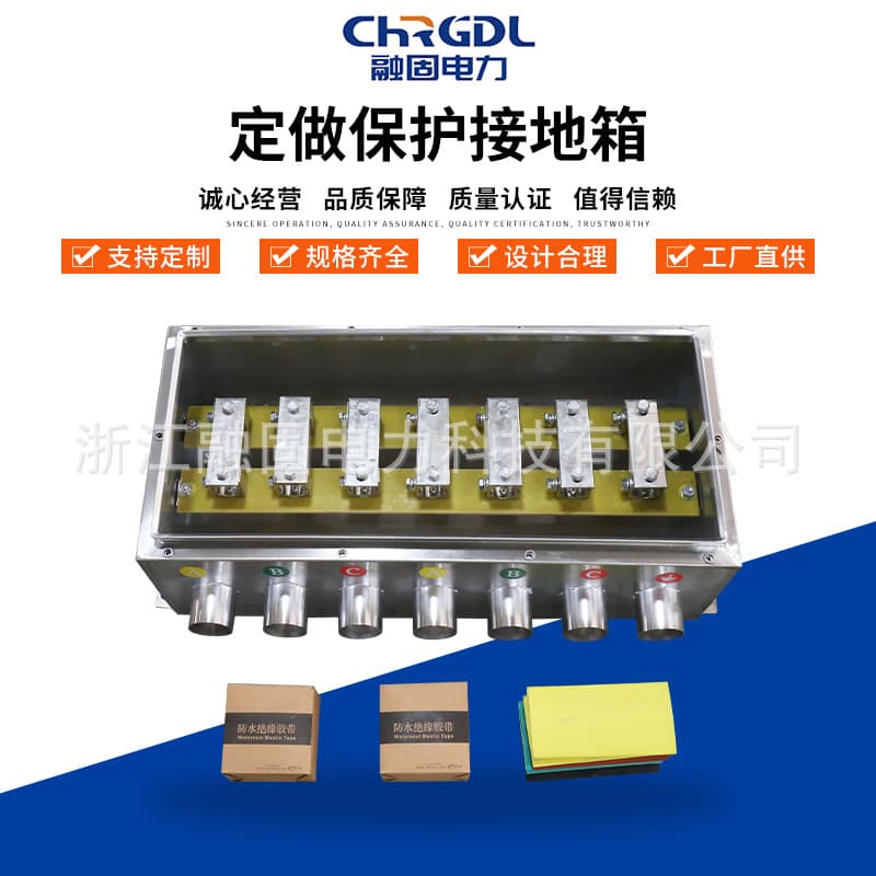 Customizable 10-220KV High Voltage Cable Sheath Stainless Steel Protective Cross-Bonding Direct Grounding Box