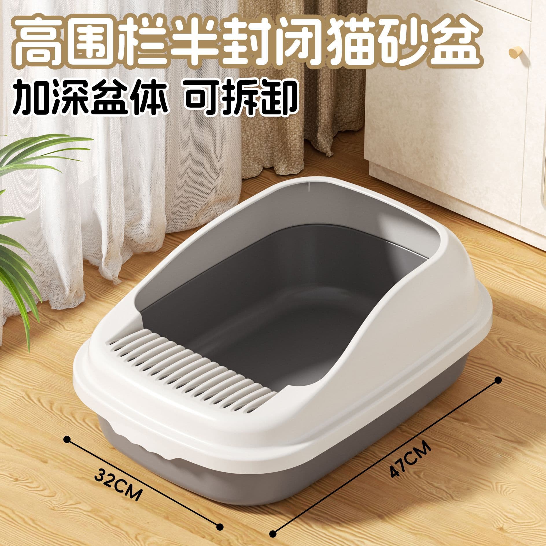 Large semi-enclosed cat litter box open splash-proof cat toilet large cat litter box pet supplies wholesale