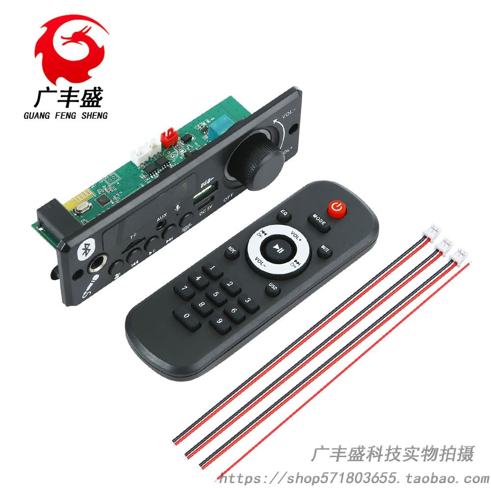 5V Amplifier Microphone 2*3W Bluetooth Decoding Board Color Screen with Recording Call Lossless Mainboard Bluetooth MP3