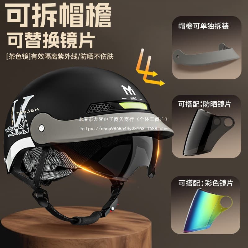 Seasonal Breathable Lightweight Helmet Huanqi Electric Motorcycle Helmet Men Women Summer Half Helmet New National Standard