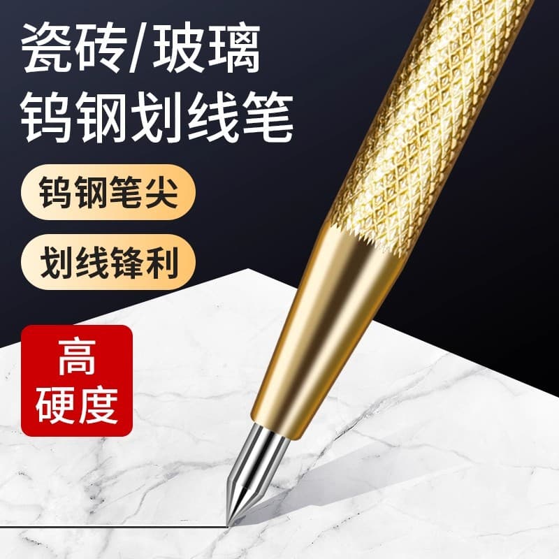 【Super Hardness】Tungsten Steel Alloy Scribing Pen High Hardness Tile Scriber Marker Cutter Manual Tool
