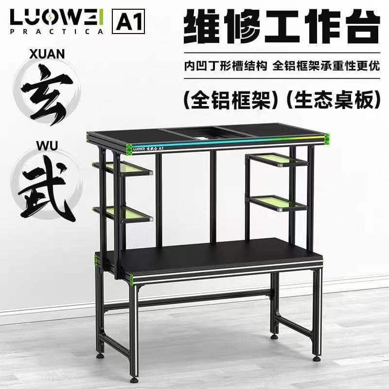 Multifunctional electronic maintenance live broadcast, special maintenance table for teaching, special workbench for mobile phone maintenance
