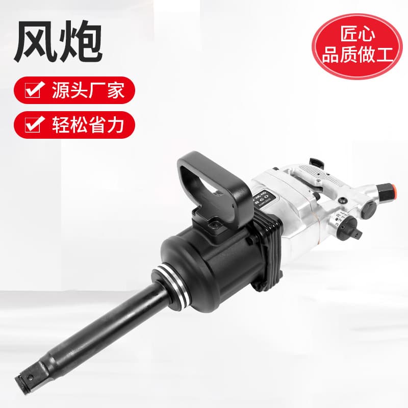 1" Short Shank Heavy-Duty Air Impact Wrench, ¾" Automotive Heavy-Duty Pneumatic Impact Tool