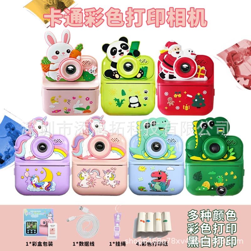 2025 New Instant Camera for Kids, Photo Print, Video Recording, Color Pictures, Toy, Factory Direct Source