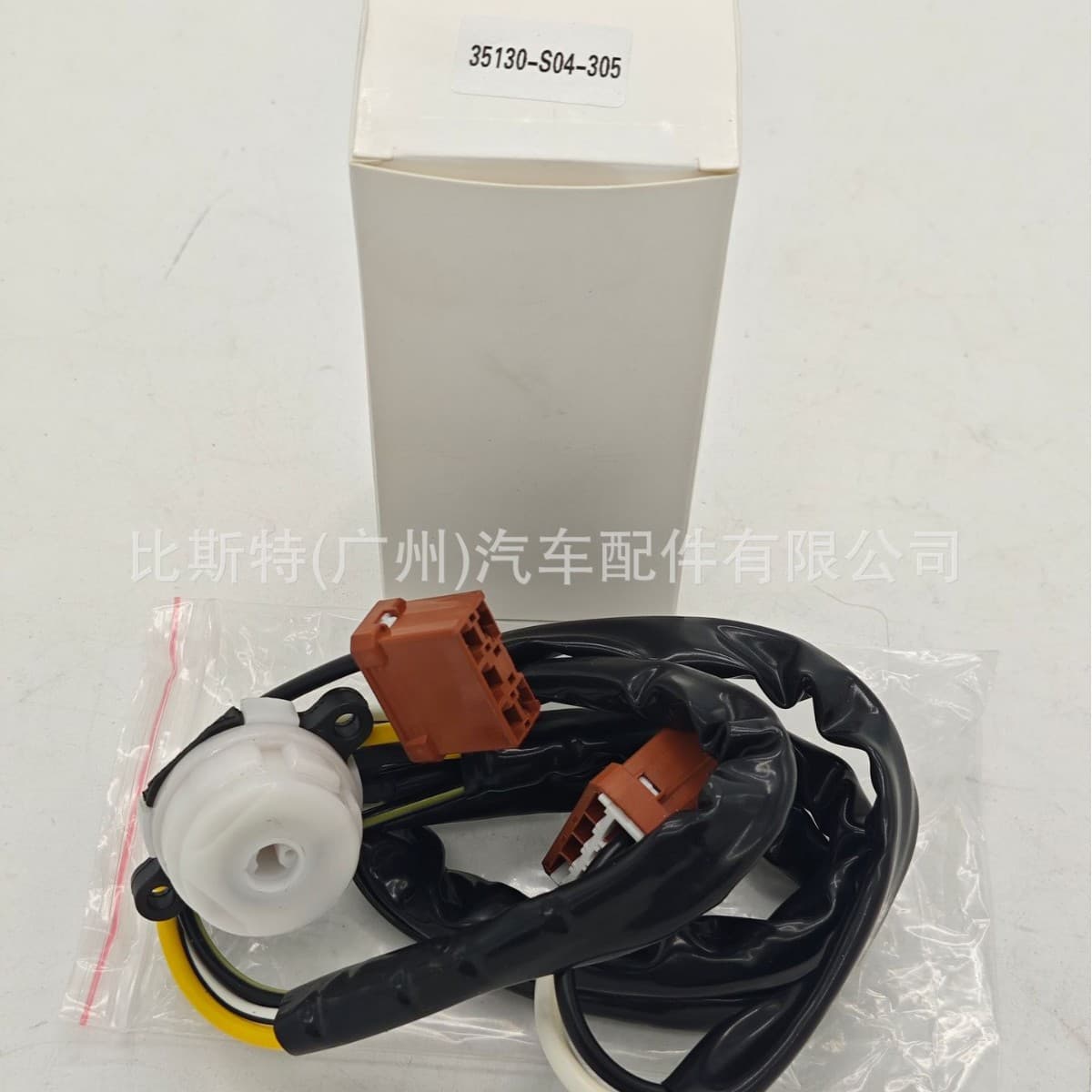 Electronic Ignition Switch for 1998- 2000 Honda Civic 1.6L 35130-S04-305