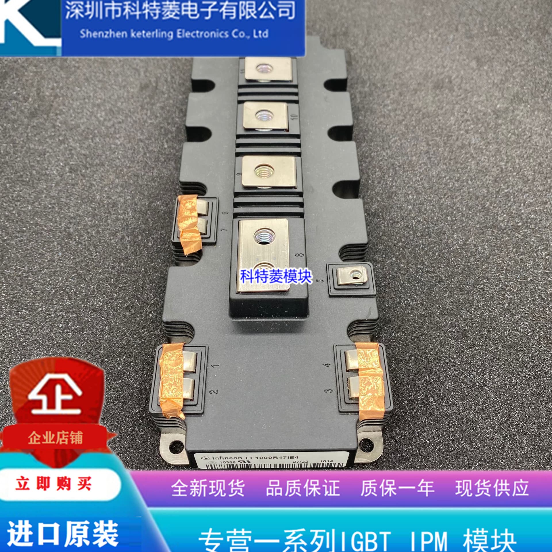 FF1800R17IP5 Module Inverter Accessory New 1800A 1700V Original Quality Guaranteed Direct Purchase