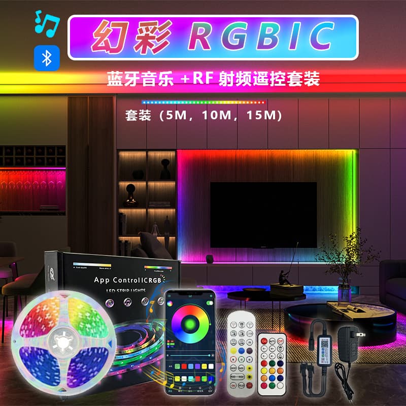 Smart LED Strip Lights 2811 RGB Colorful Running Water Music Bluetooth RF Full Color Strip Set Waterproof Low Voltage Lighting