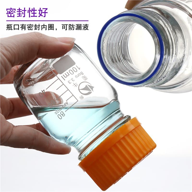 Brown Shuniu Blue Cap Reagent Bottle Glass Bottle Wide Mouth Screw Thread Bottle Chemical Reagent Bottle Screw Cap Transparent Glass Reagent