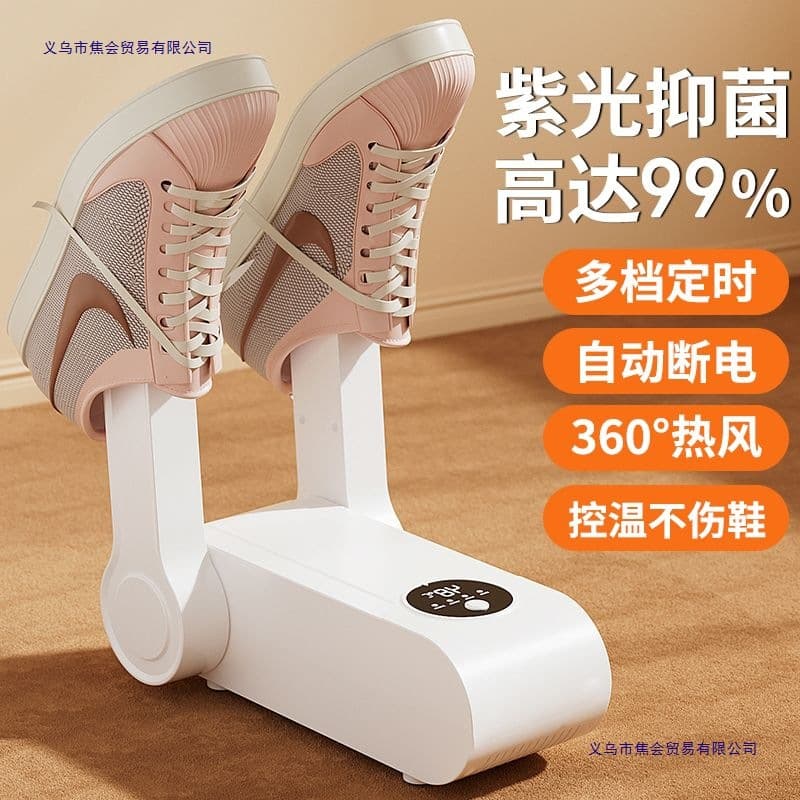 Smart Shoe Dryer Sterilizing Deodorizing Fully Automatic Home Dry/Wet Dual-Use Shoe Baking Dryer