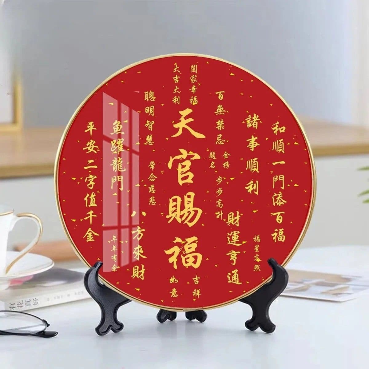 Double Happiness Character Ornament, Round Display Stand with Auspicious Patterns for Housewarming Gift