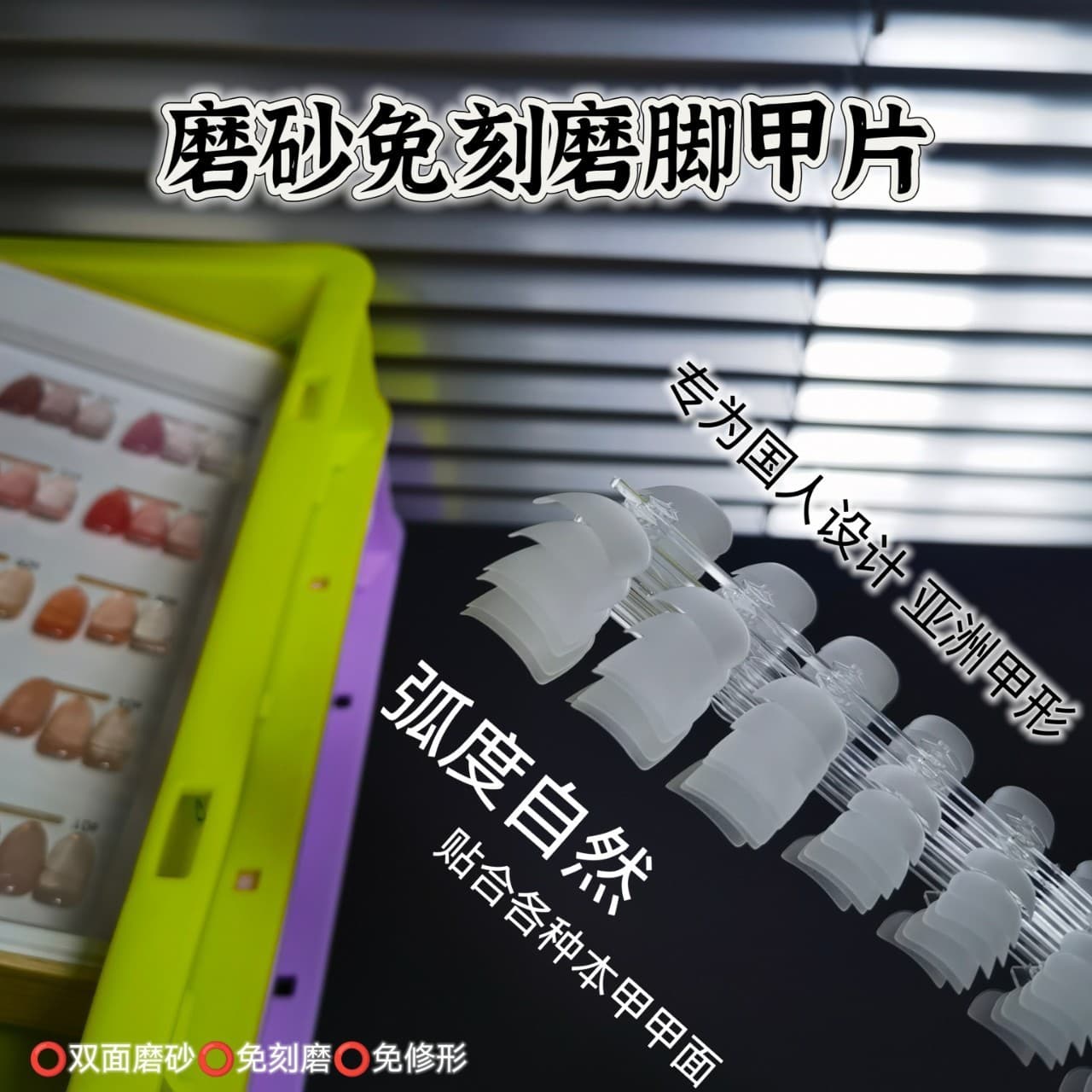 Full Size Toenail Tips - Moshangzhijian Toenail Tips False Nails Full Coverage Toenail Tips Ultra-Thin No-Carving Beauty