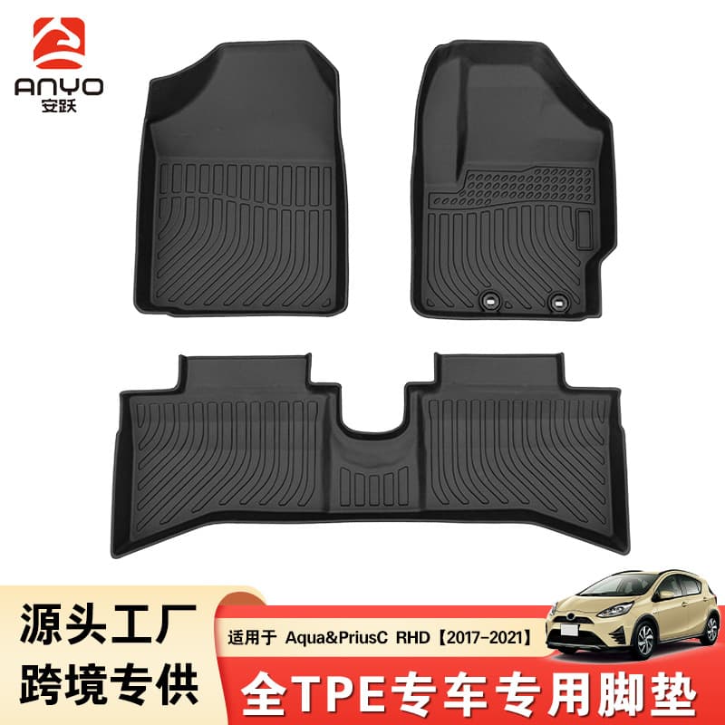 Right-hand drive TPE car floor mats for Toyota Aqua RHD 2017-2021, custom fit for Toyota models