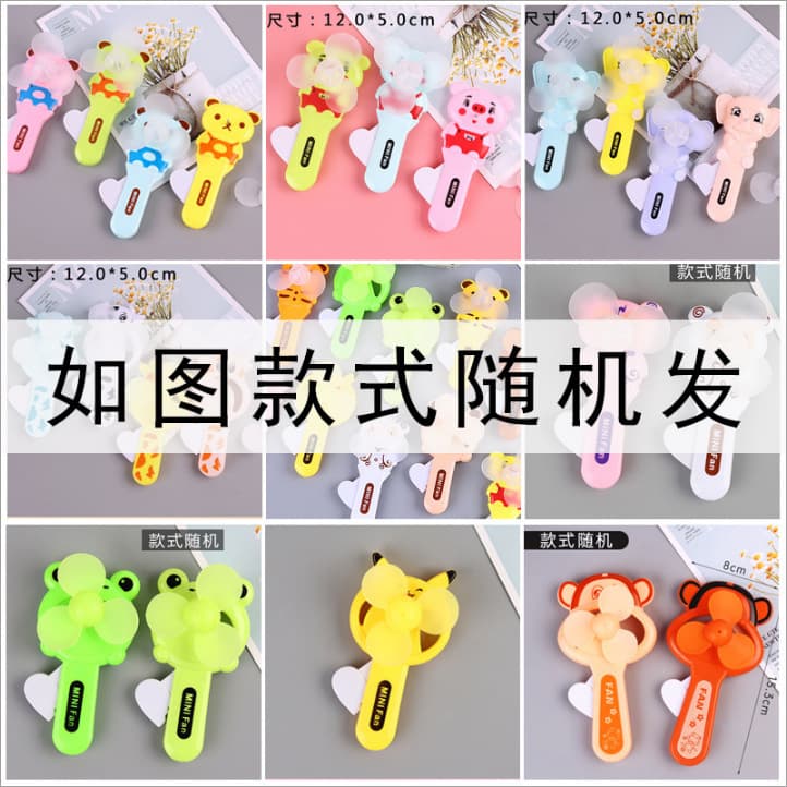Popular Cartoon Hand Press Fan Summer Handheld Fan Children's Toy Mini Fan Student Hand Fan Gift