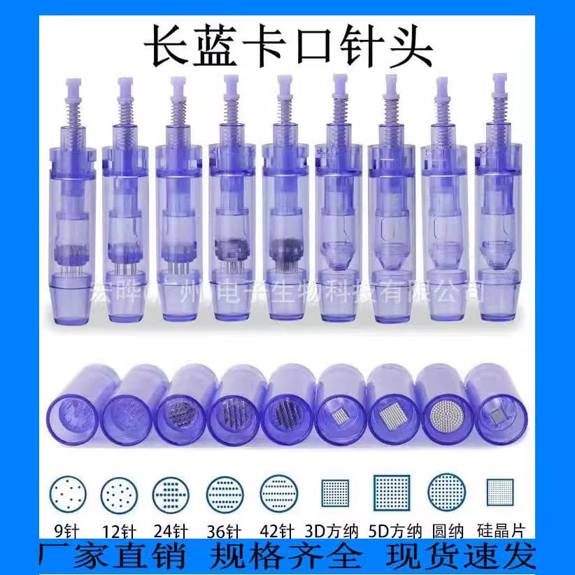 Electric Microneedle Cartridge A1 Long Blue Snap-in Cartridge Nano Microcrystalline Head Beauty Device Cartridge