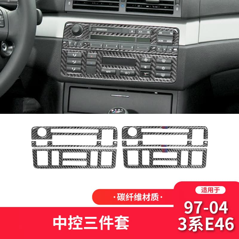 Carbon fiber center console button frame interior modification accessory for BMW E46 3 Series