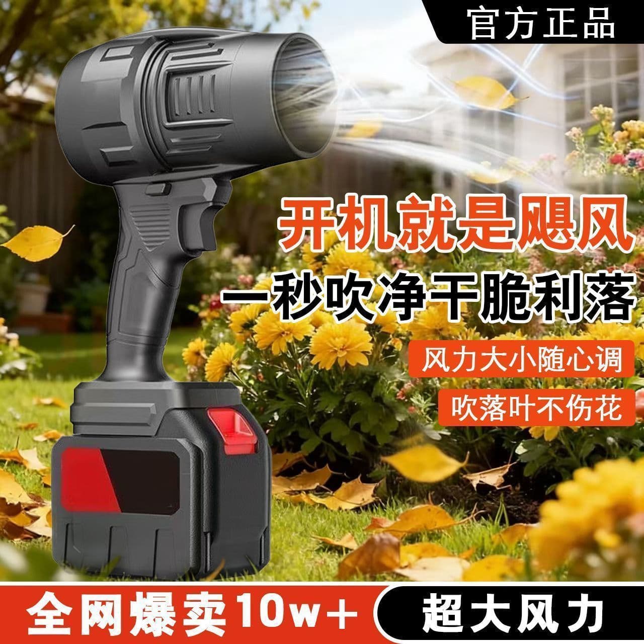Violent fan powerful water blower dust removal high-power turbine industrial lithium battery storm blower