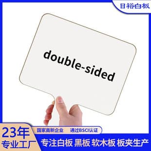 3008 Double-Sided Handheld Sign Board Writing Board Home Desktop Children Teaching Special Drawing Board Erasable Wooden Whiteboard