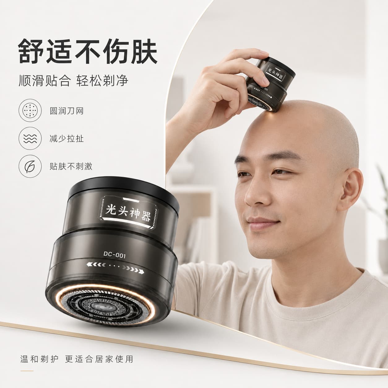 Home Hair Clipper Electric Hair Clipper Hair Trimmer for Bald Head Men Dual-Purpose Convenient Hair Clipper Razor