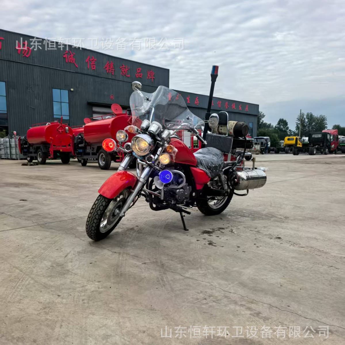 Forest Fire Rescue Fire Truck Fire Emergency Rescue Patrol Vehicle High-Pressure Fine Water Mist Two-Wheel Motorcycle