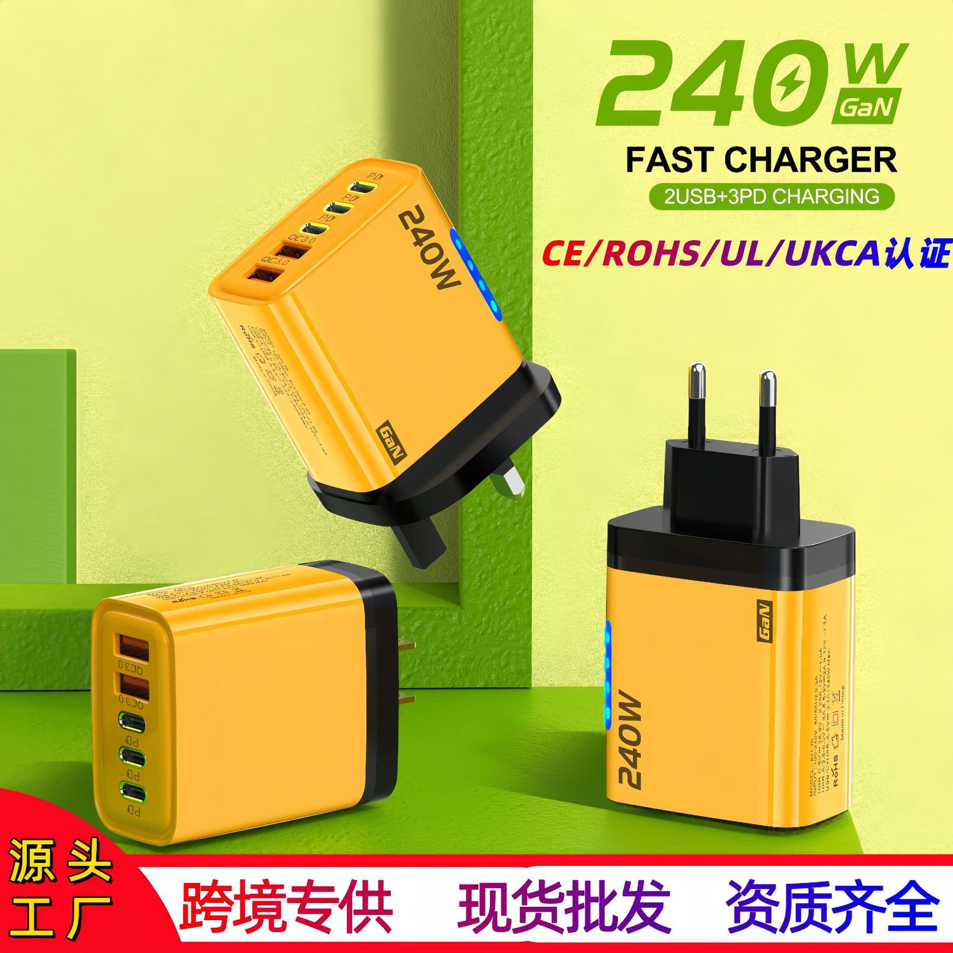 Cross-border 240W dual USB+3PD charger suitable for Apple 16 Huawei mobile phone typec smart fast charging charging head