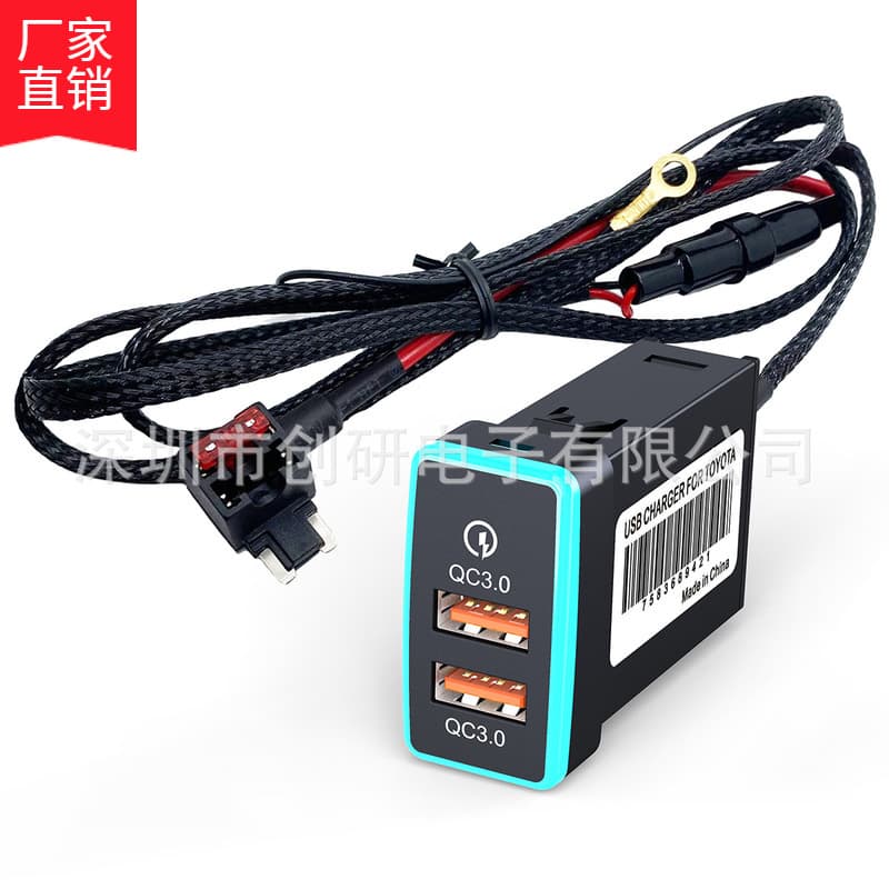 Factory Direct Mobile Phone Charger with QC3.0 Fast Charging Voltage Power Display, Suitable for Toyota