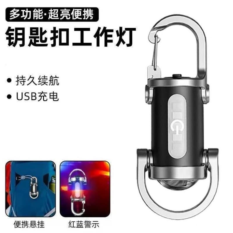 Multifunctional Mini Keychain Lamp Outdoor Carry Hook Pocket Light Concentrated Floodlight Flashlight