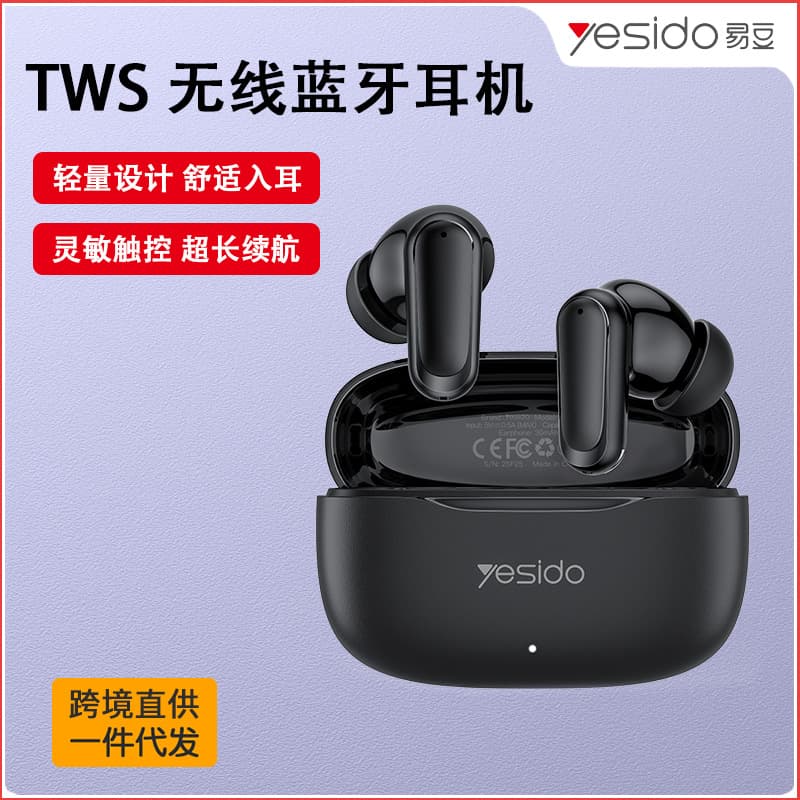 yesido wireless Bluetooth headset in-ear high-definition stereo cross-border long-life sports wireless headset