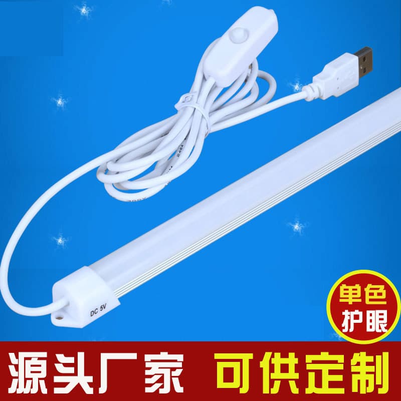 USB LED tube light strip, portable power bank light, dormitory light, 5V light strip, table lamp, super cool light.