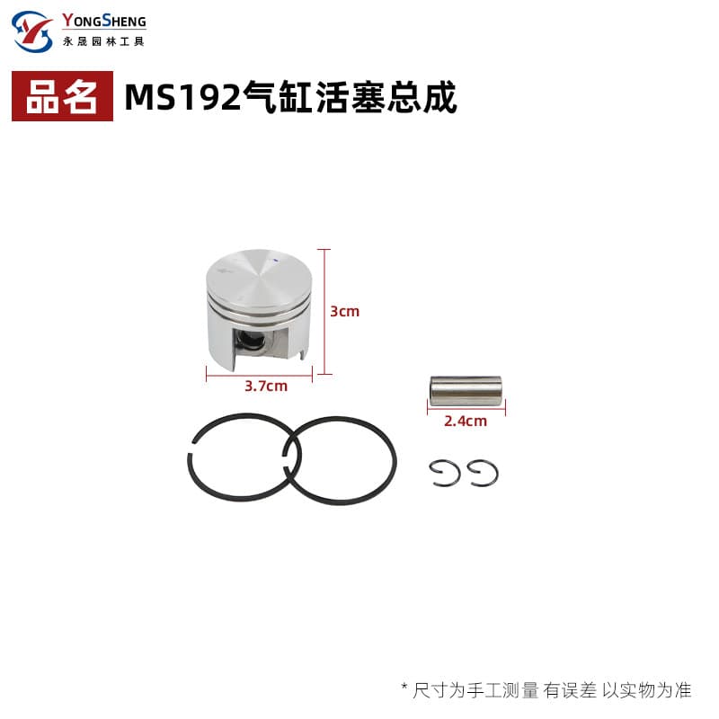 Cylinder Piston Assembly for Stihl MS192 Compatible with 11370201203 Chainsaw Cylinder Assembly