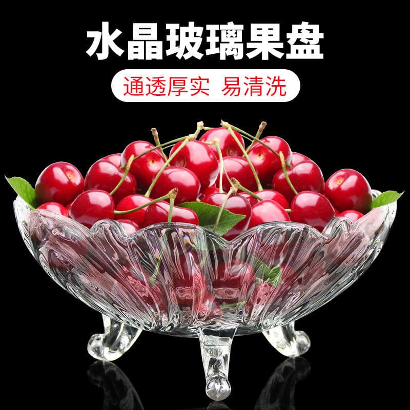 Nordic Style Thickened Home Living Room Coffee Table Snack Plate Creative Crystal Glass Fruit Tray Candy Bowl