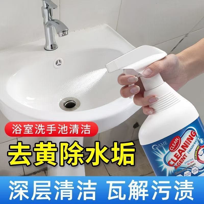 Bathroom Sink Cleaner Tile Cleaner Household Bathroom Scale Kitchen Stain Remover