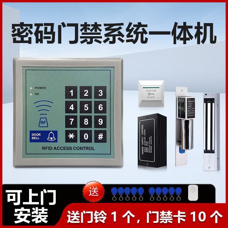 Electronic Access Control System All-in-One Electromagnetic Lock Double Door Glass Door Fire Door Magnetic Lock Electric Strike Magnetic Door Lock