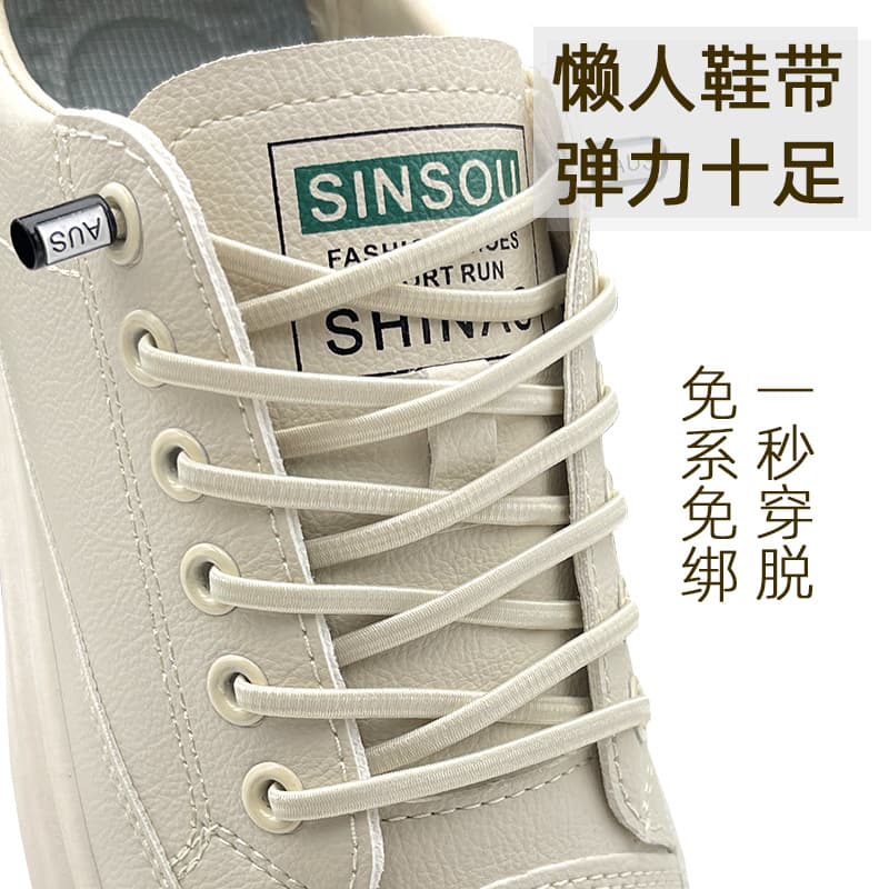 Shoelaces for Men and Women, Easy-to-Tie, Elastic Buckles, Thin Flat Round Shoelaces, Kids' No-Tie Fixing Tool