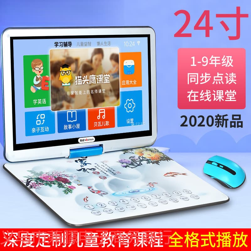Wholesale Jinzheng high-definition DVD player all-in-one home player VCD disc player network small TV learning