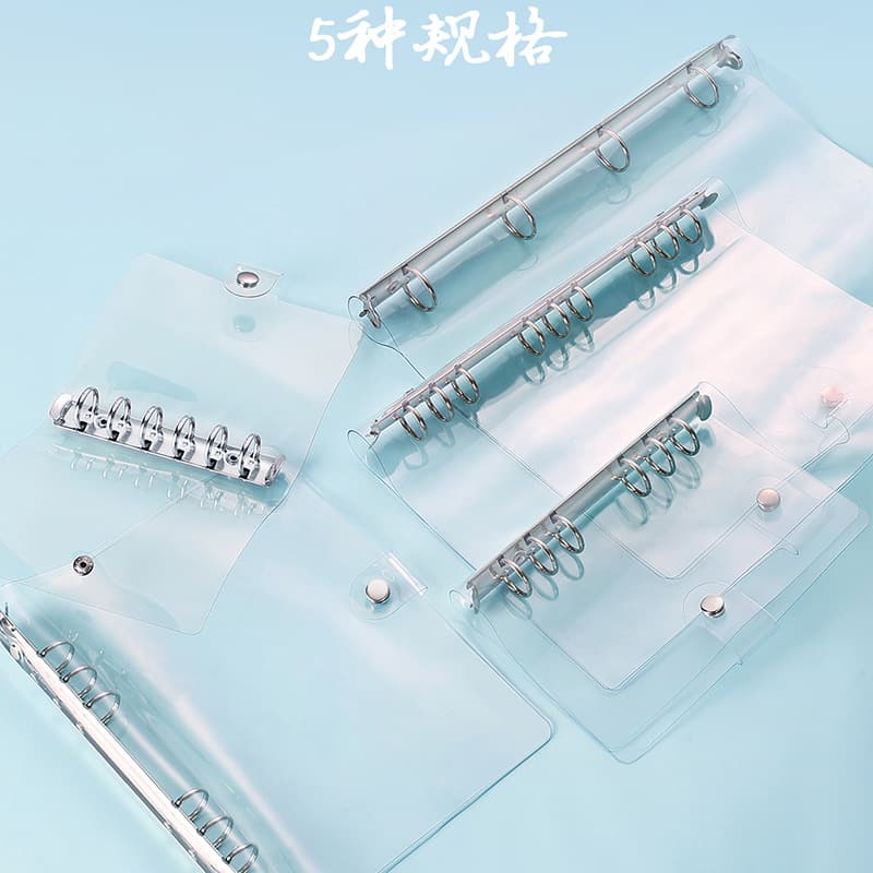 In stock: Simple, unprinted PVC softcover notebook for loose-leaf notebooks, A5, A6, A4, A7, B5 sizes, transparent loose-leaf notebook covers.