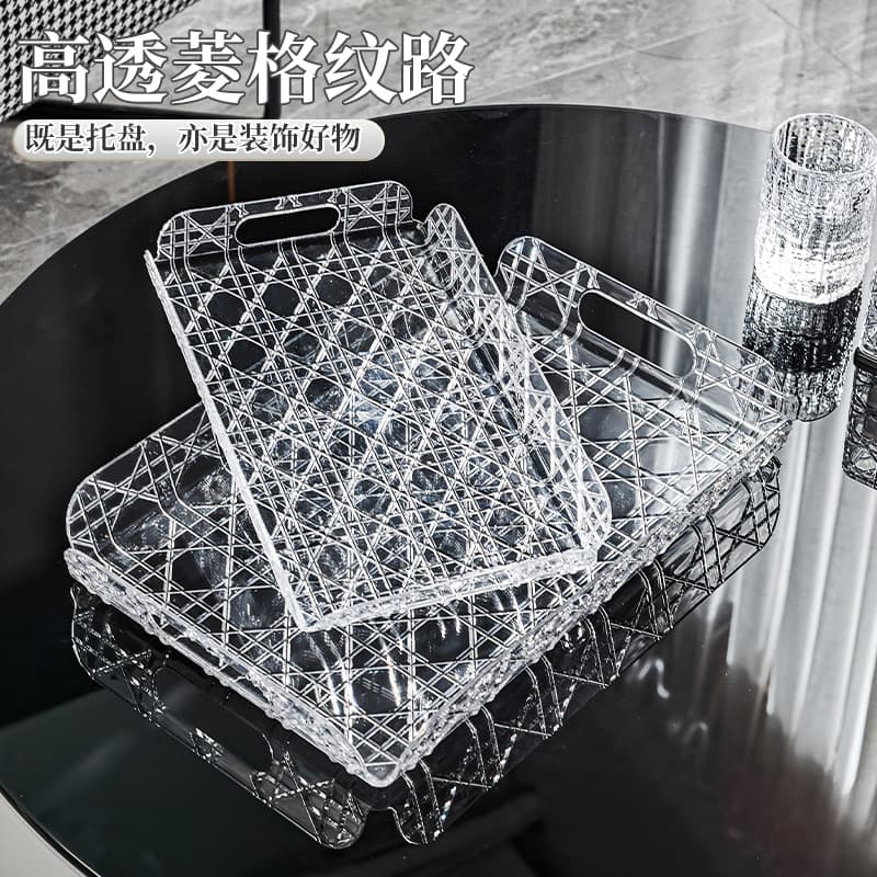 High-end rattan pattern tea tray, 2025 new rectangular model for cups, home beauty, and living room coffee table