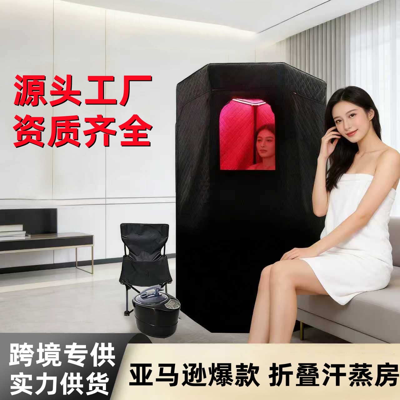Sauna Room Steam Box Household Steam Room Mobile Folding Sauna Box Sweating Fumigation Dry Steam Wet Steam Cross-Border Batch