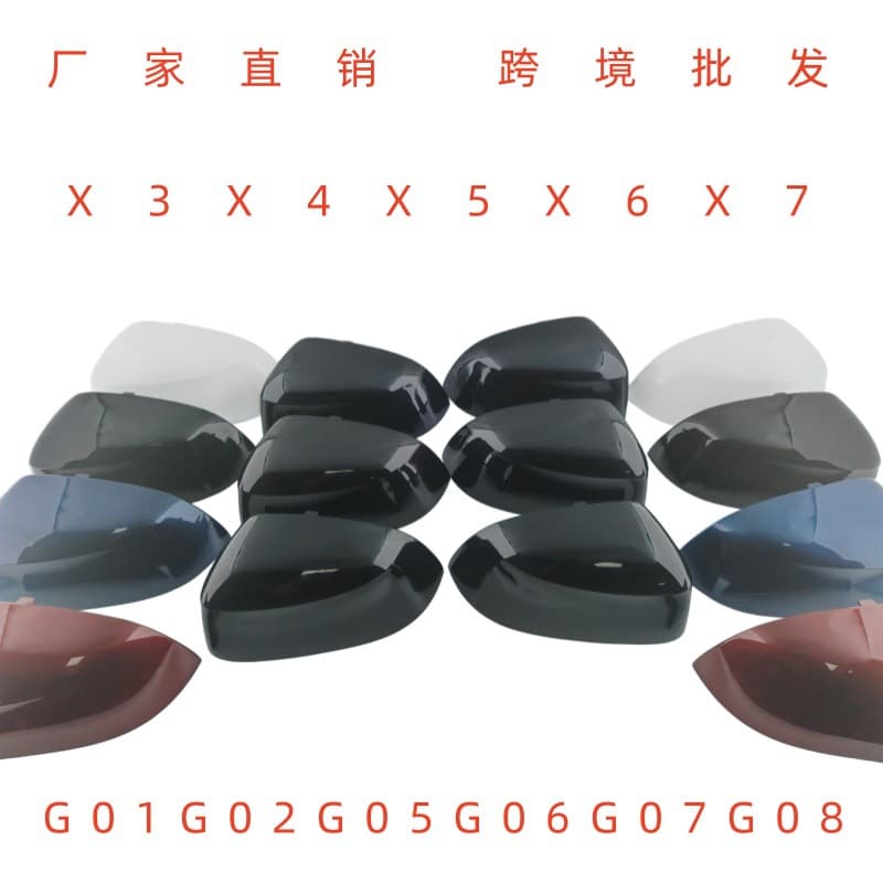 Compatible with BMW X3 X4 X5 X6 X7 G01 G02 G05 G06 G07 Mirror Cover Rearview Mirror Housing Back Cover