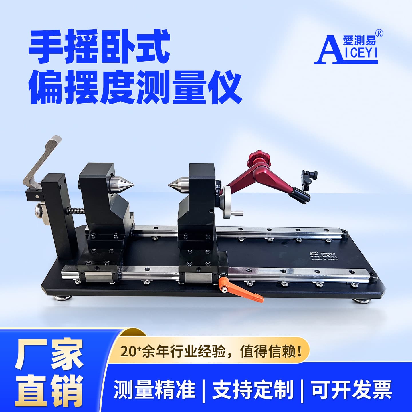 Aiceyi Hand-operated Runout Tester Gear Bearing Concentricity Measuring Instrument Alignment Coaxiality Circular Runout Detector