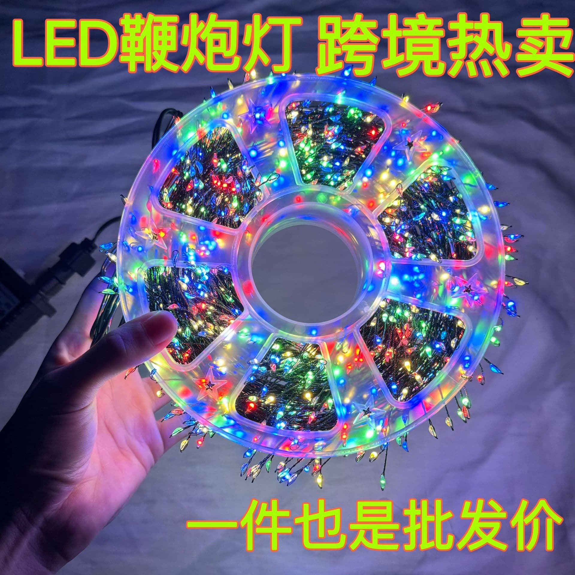 Cross-border LED Firecracker Lights Solar Copper Wire Christmas Lights Outdoor Garden Decoration Atmosphere String Lights